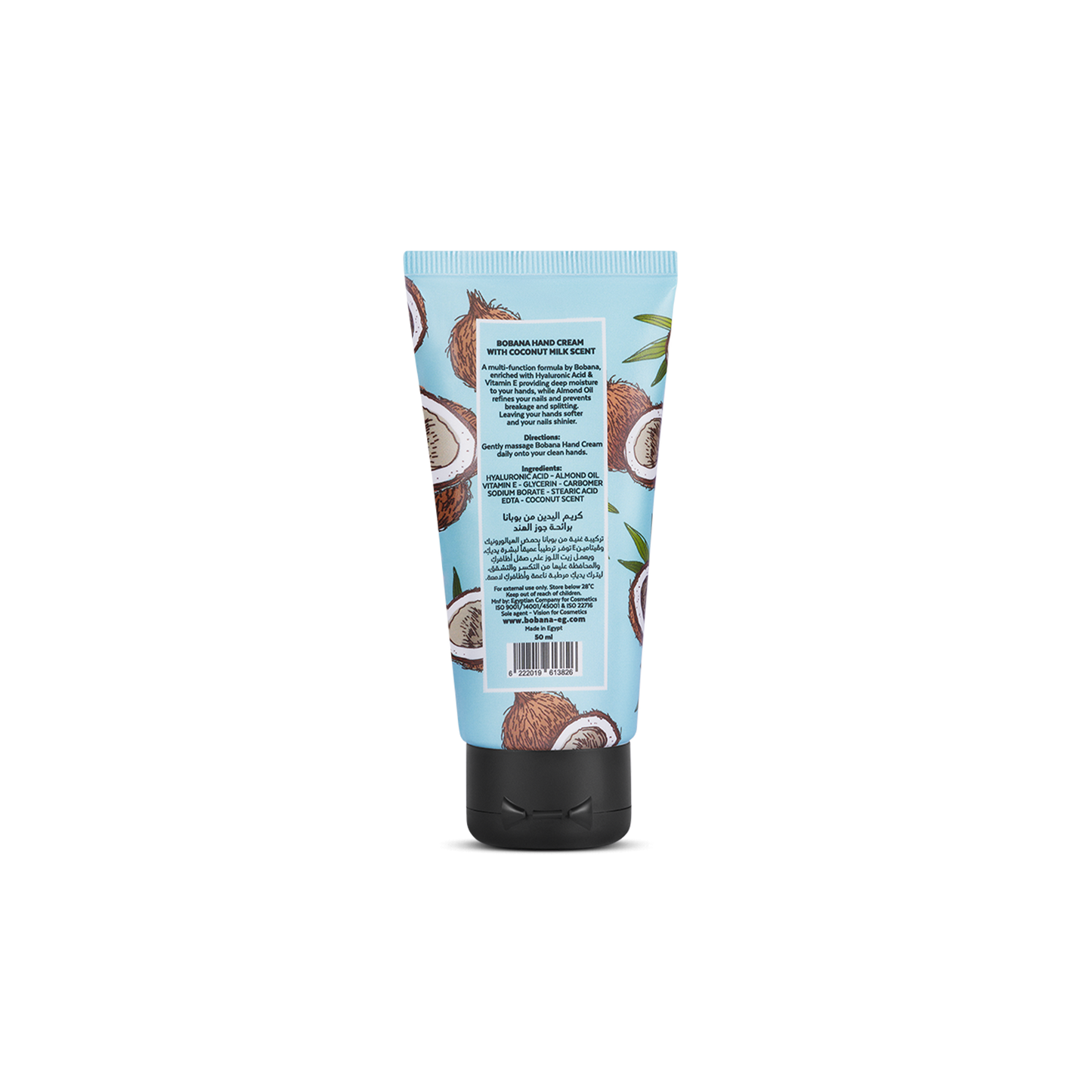 Coconut Milk Hand Cream - Image 2 | Deoora