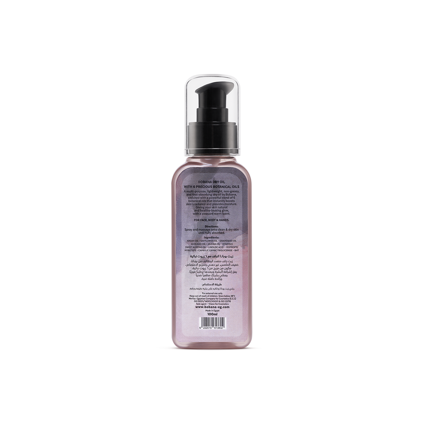 Dry Oil - Image 2 | Deoora