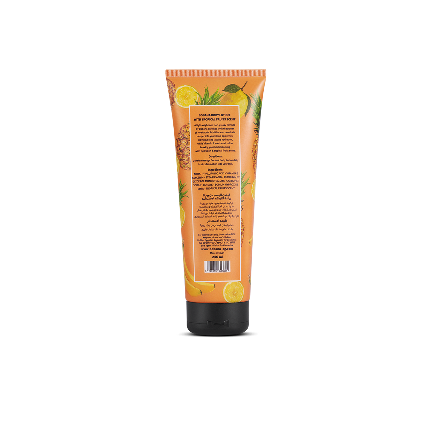 Tropical Fruits Body Lotion - Image 2 | Deoora