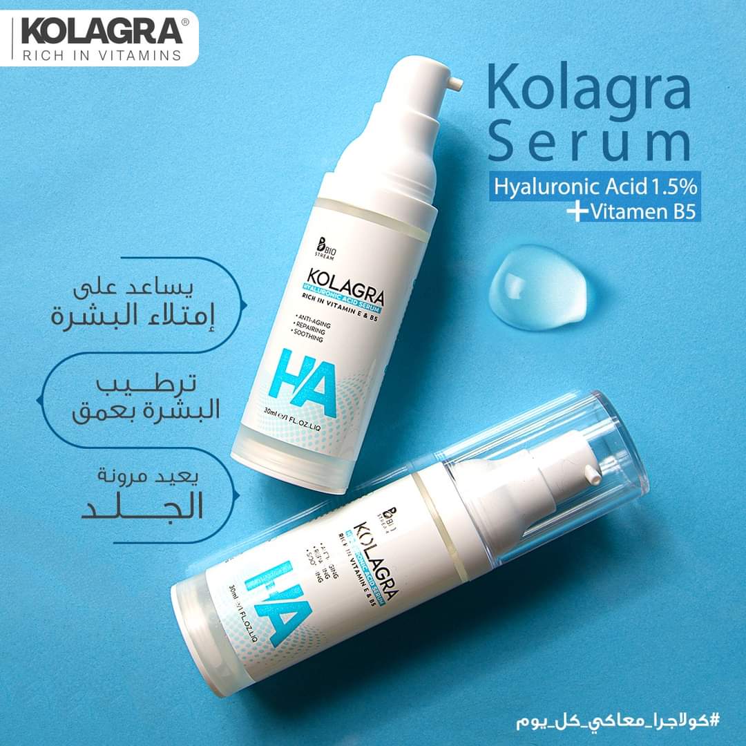 Kolagra Offer Hyaluronic acid serum (1+1) - Image 2 | Deoora