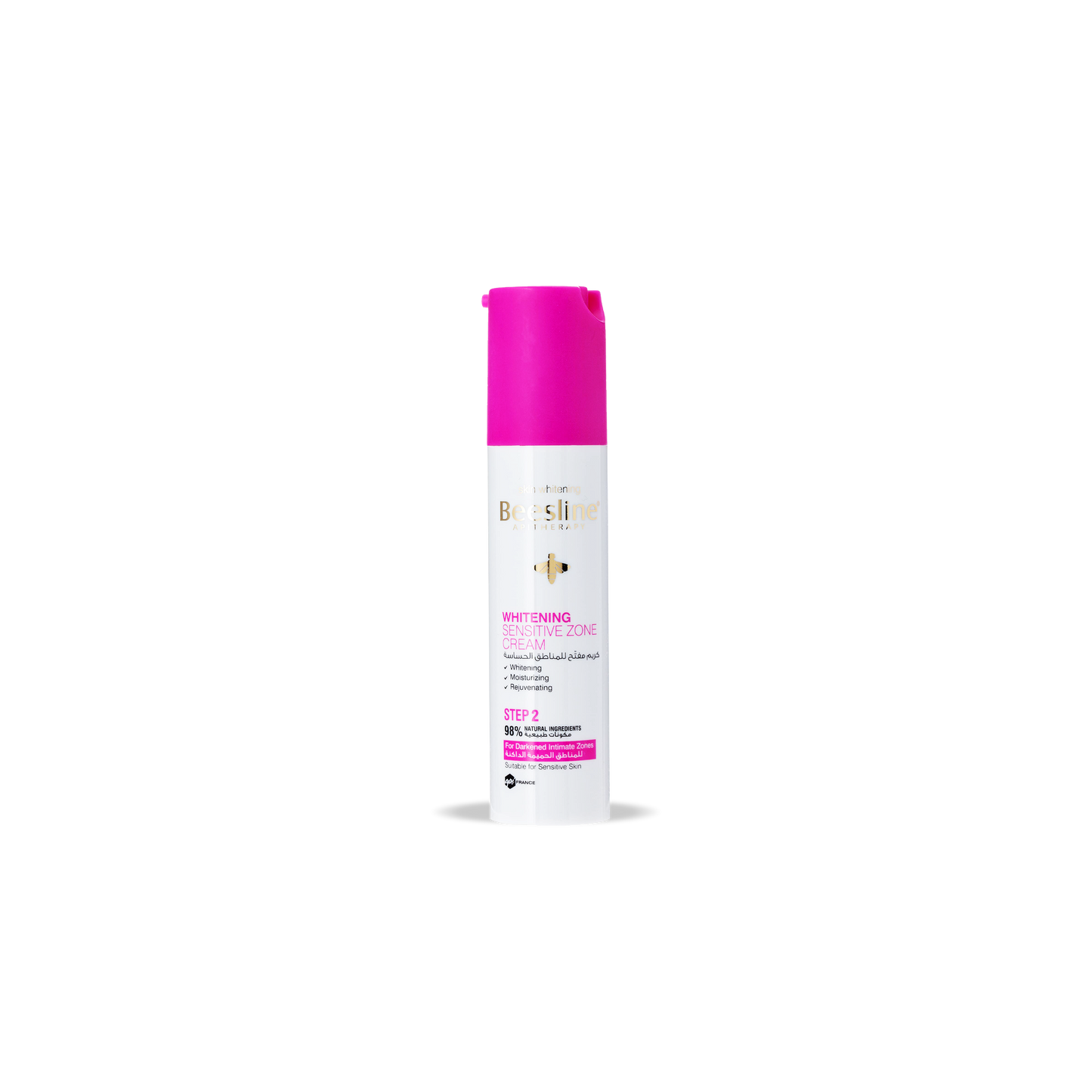 Whitening Sensitive Zone Cream - Buy from Deoora Egypt