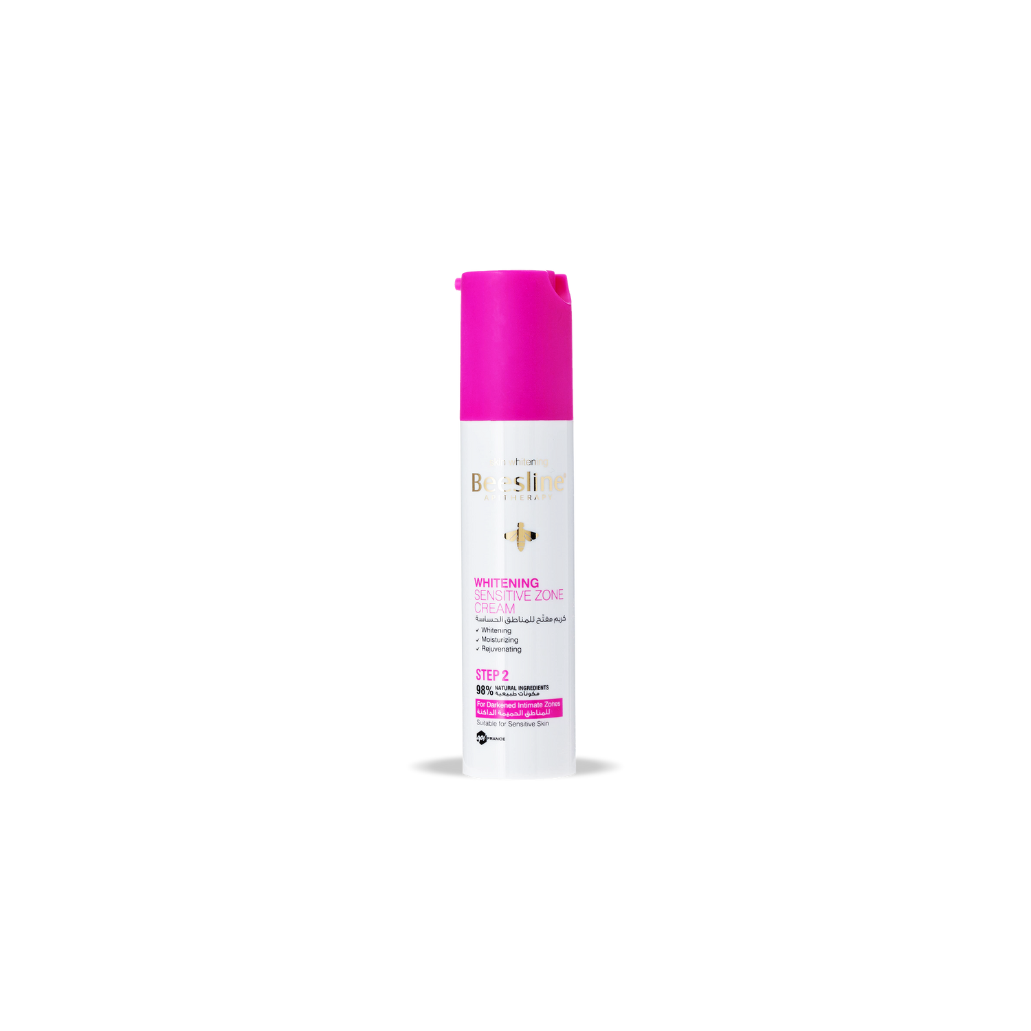 Whitening Sensitive Zone Cream - Buy from Deoora Egypt