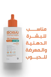 Bobai Sun Screen oil Defense Fluid spf 50 75ML