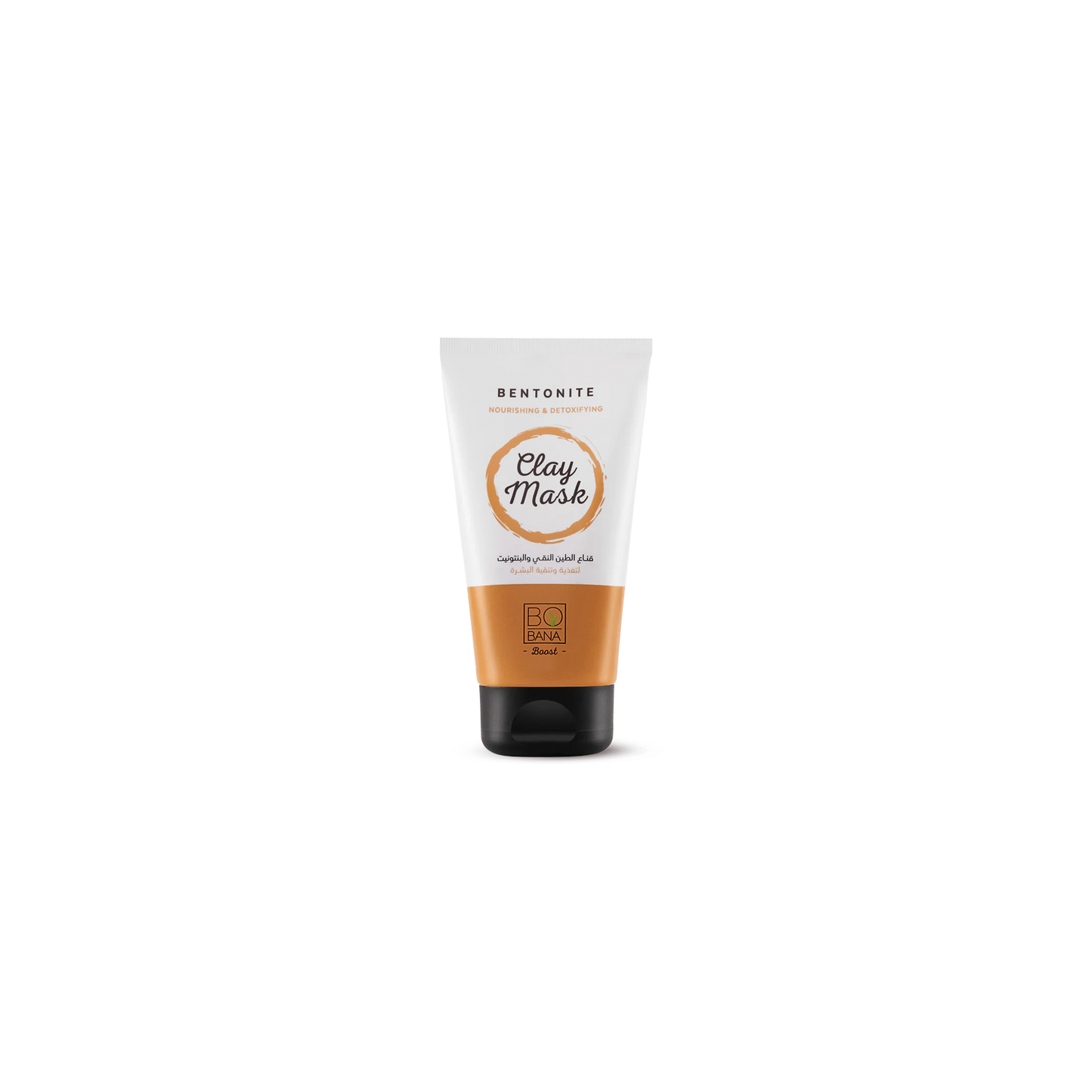 Bentonite Clay Mask - Buy from Deoora Egypt