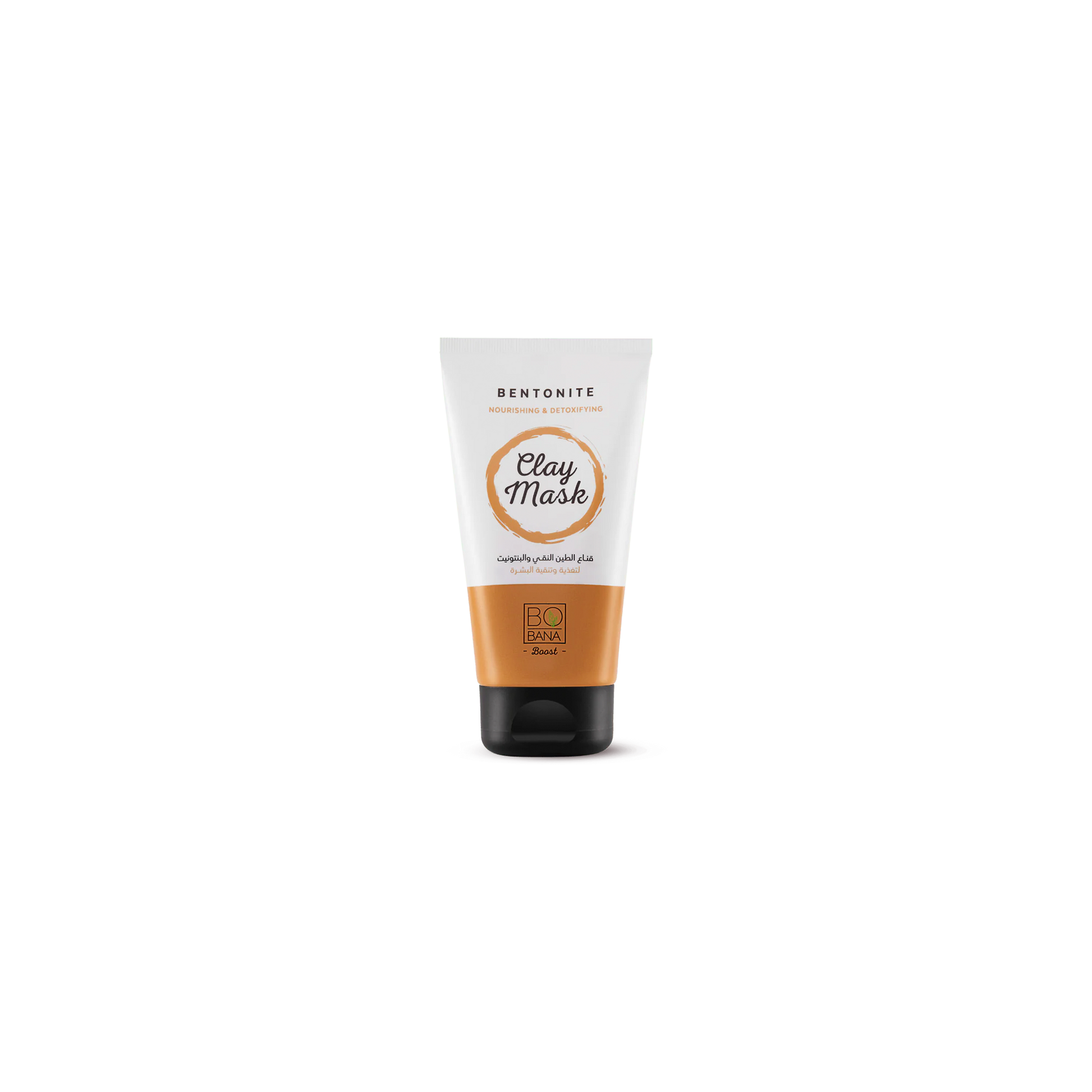 Bentonite Clay Mask - Buy from Deoora Egypt
