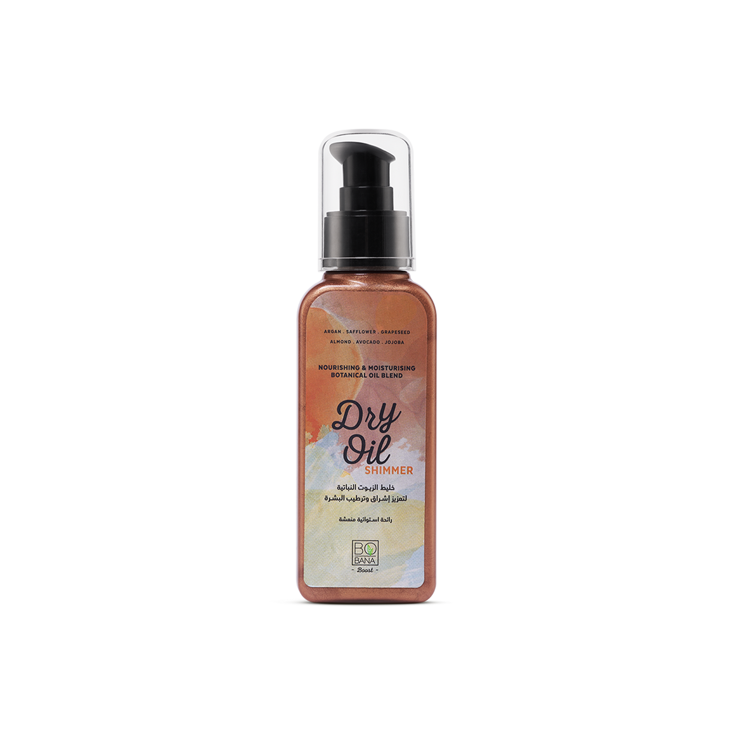 Dry Shimmer Oil - Buy from Deoora Egypt