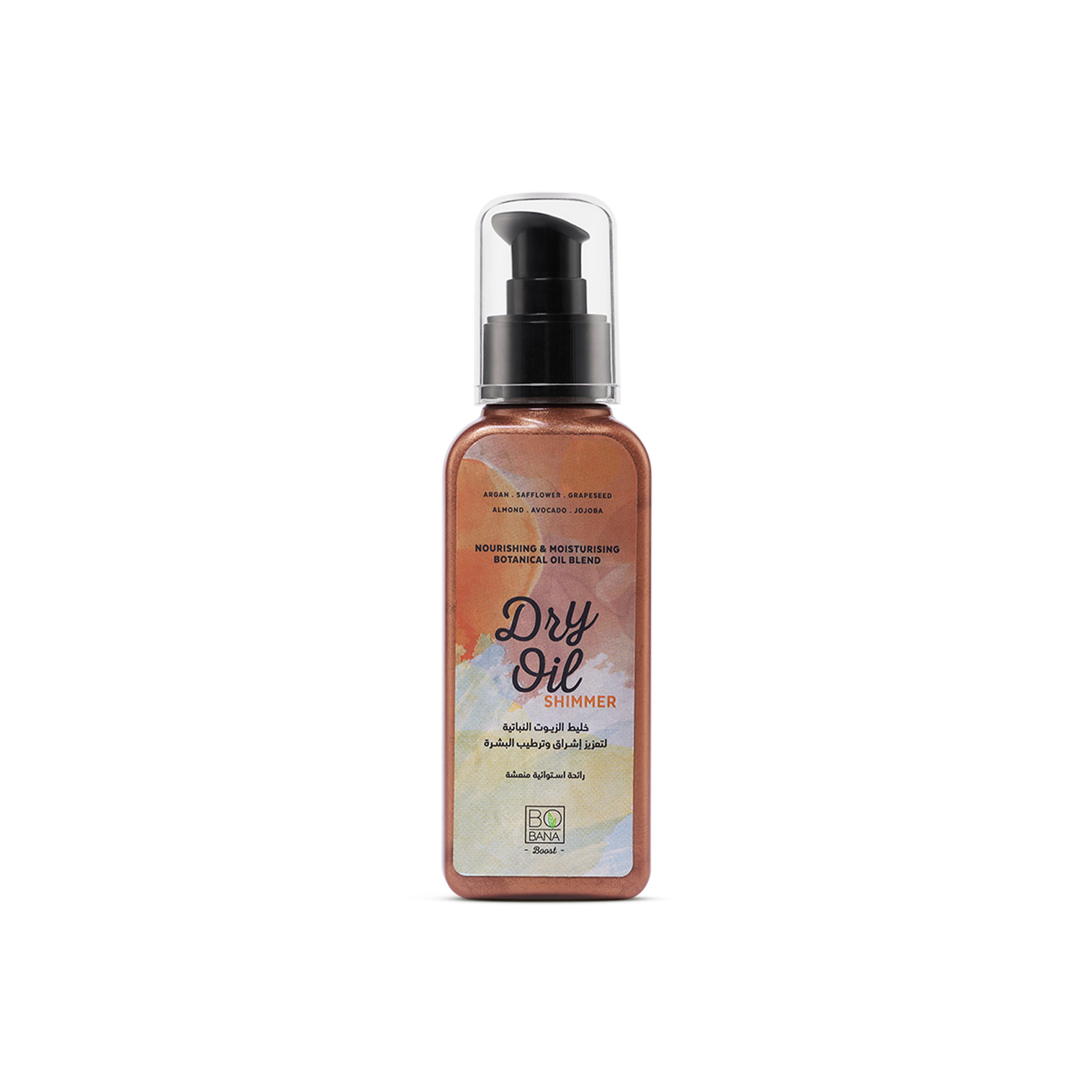 Dry Shimmer Oil - Buy from Deoora Egypt