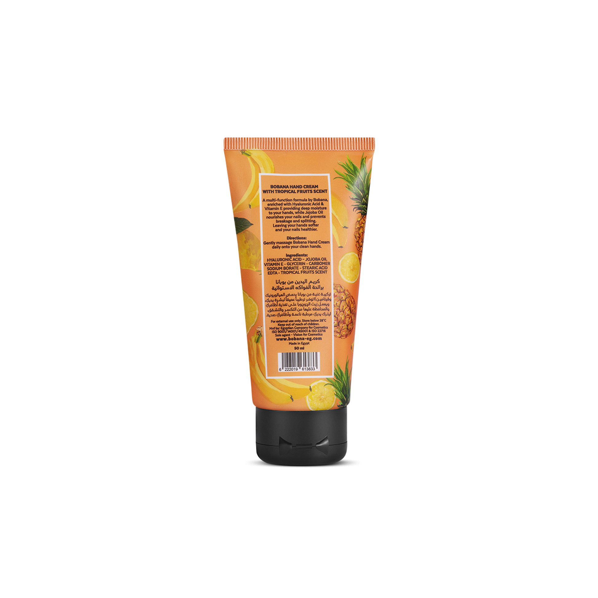 Tropical Fruits Hand Cream - Image 2 | Deoora