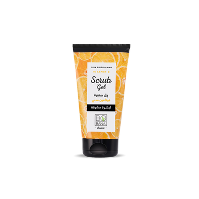 Skin Brightening Vitamin C - Scrub - Buy from Deoora Egypt