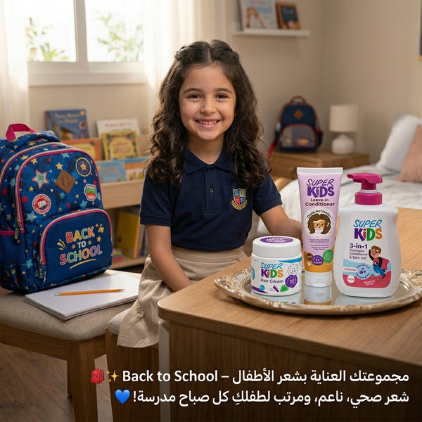 A young girl with long dark hair sits at a wooden table in a bright room, smiling next to a blue 'Back to School' backpack. On the table in front of her are several children's toiletry products, including a tube labeled 'Super Kids' and a jar labeled 'Kids'.