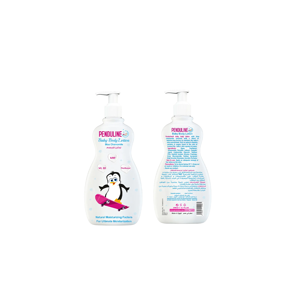 Baby Body Lotion - Naturals - Buy from Deoora Egypt
