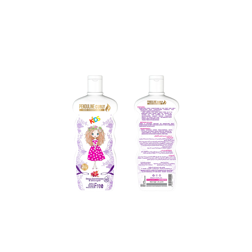 Curly Kids Conditioner - Argan Oil - Buy from Deoora Egypt