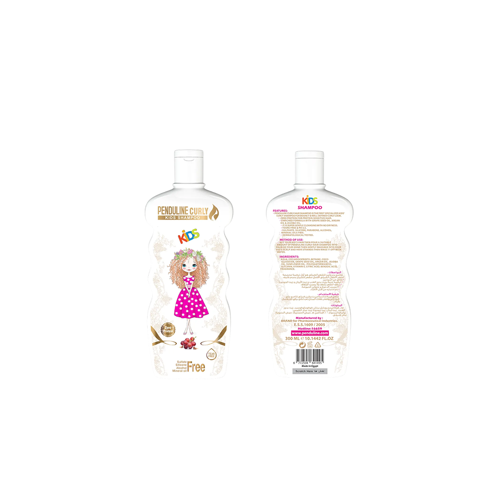 Curly Kids Shampoo - Argan Oil - Buy from Deoora Egypt