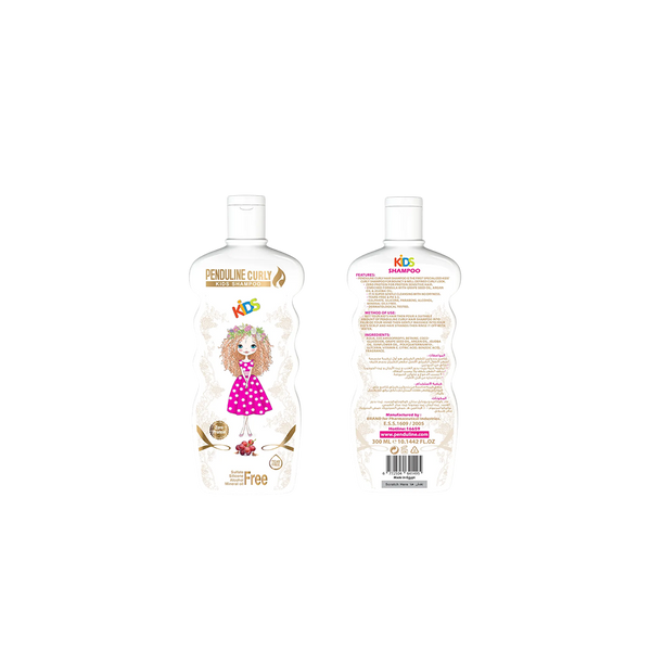 Curly Kids Shampoo - Argan Oil - Buy from Deoora Egypt