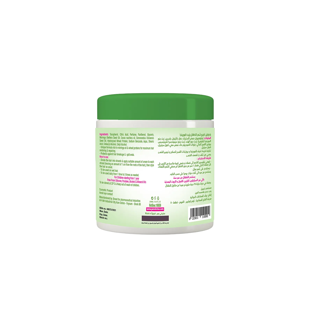 Moringa Oil Kids Hair Cream - Silky & Oily Hair - Image 2 | Deoora