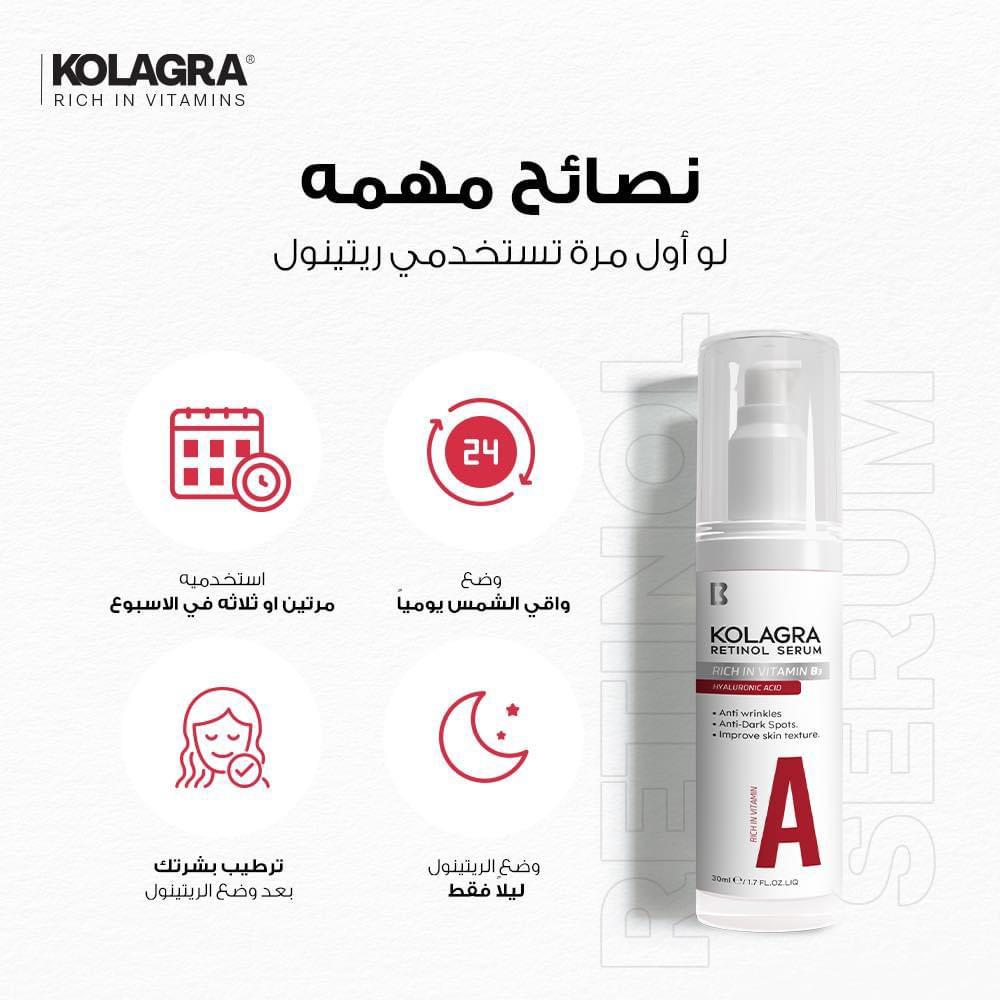 Kolagra Retinol serum - Image 3 | Deoora
