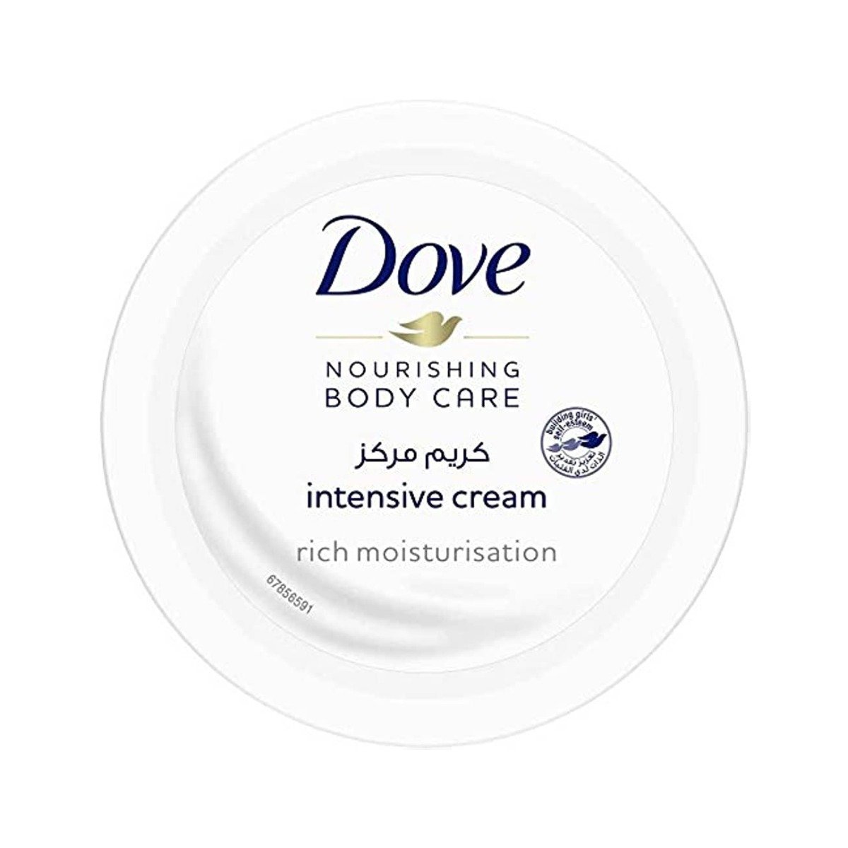 Dove Nourishing Body Care Intensive Cream - 150ml - Buy from Deoora Egypt