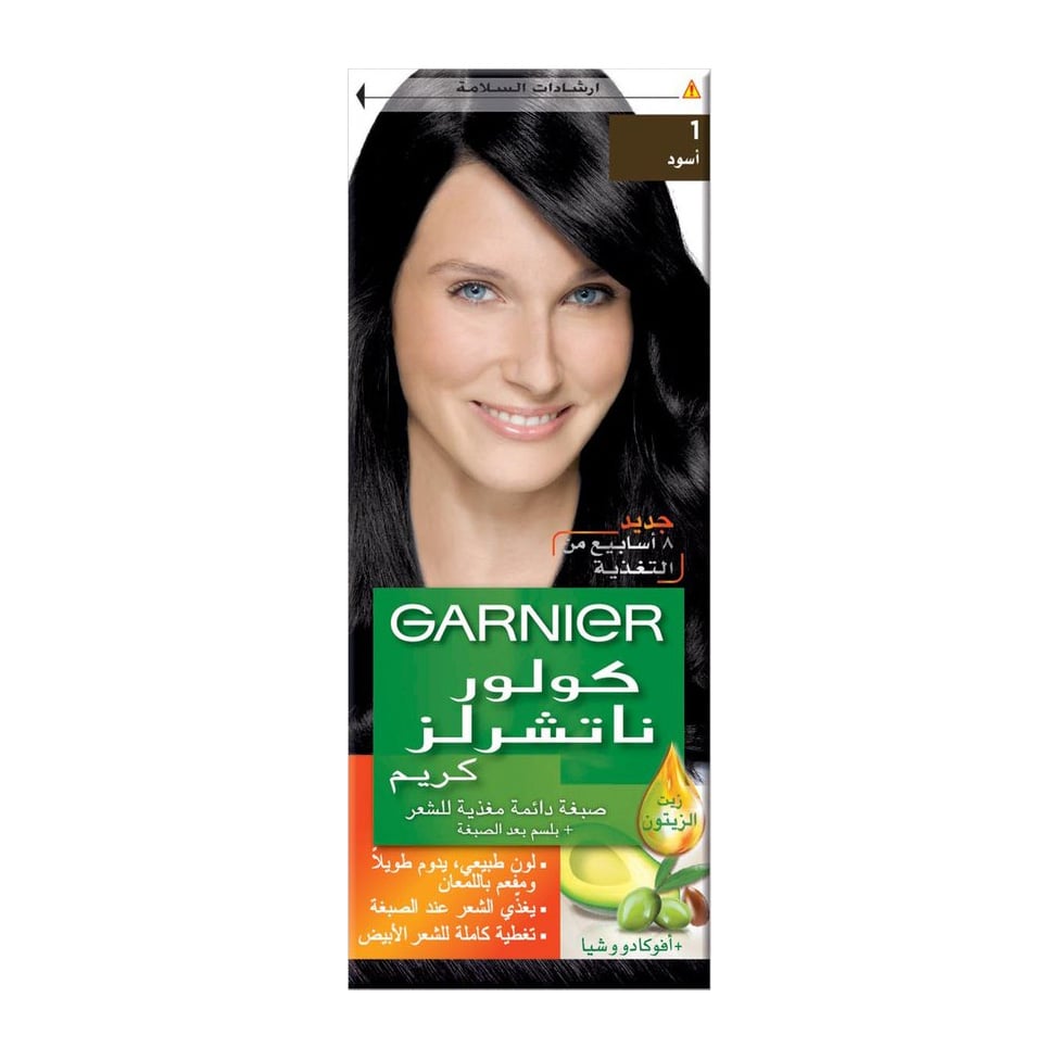 Garnier Color Naturals Creme - Buy from Deoora Egypt
