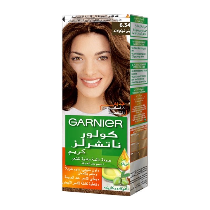 Garnier Color Naturals Creme - Image 17 | Deoora