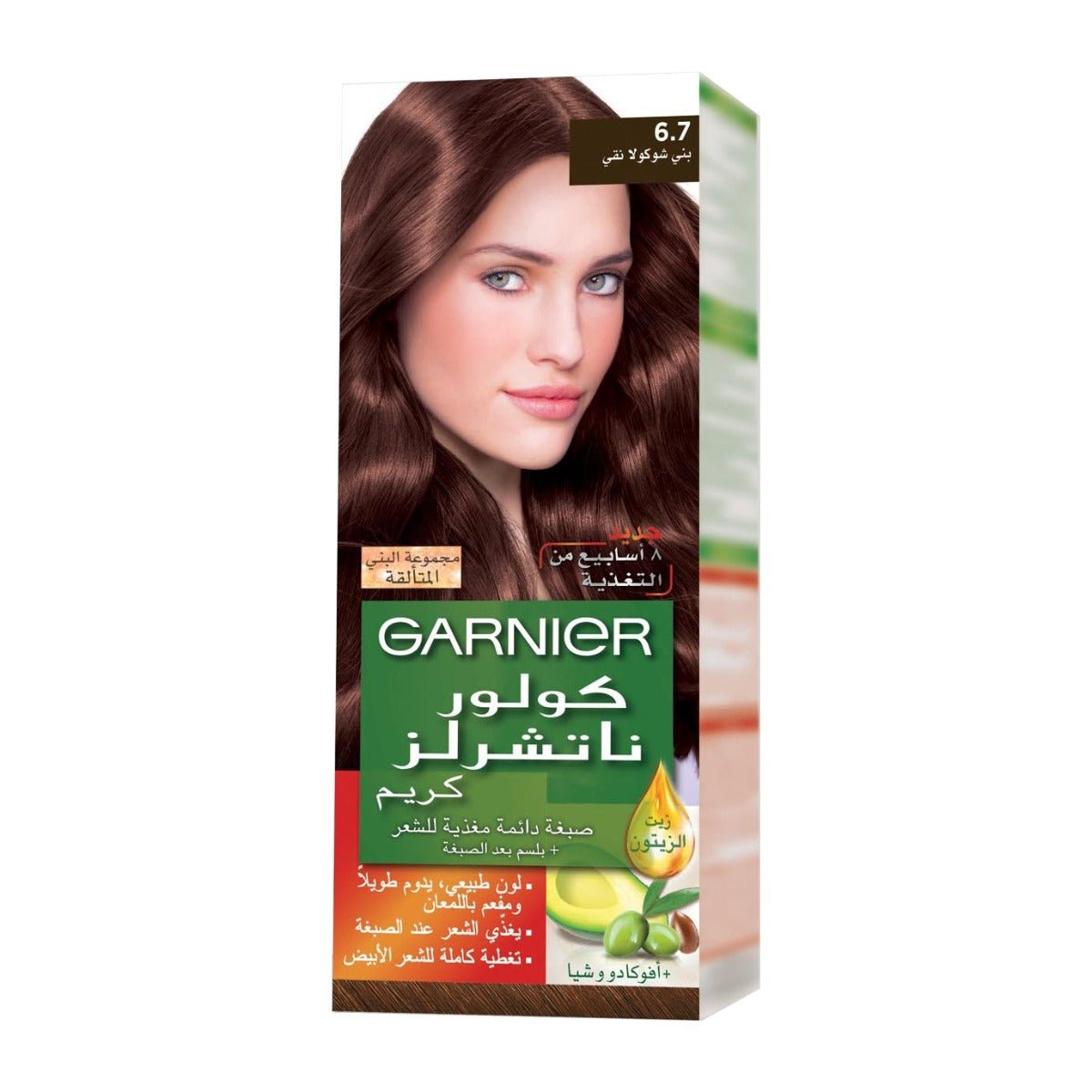 Garnier Color Naturals Creme - Image 18 | Deoora