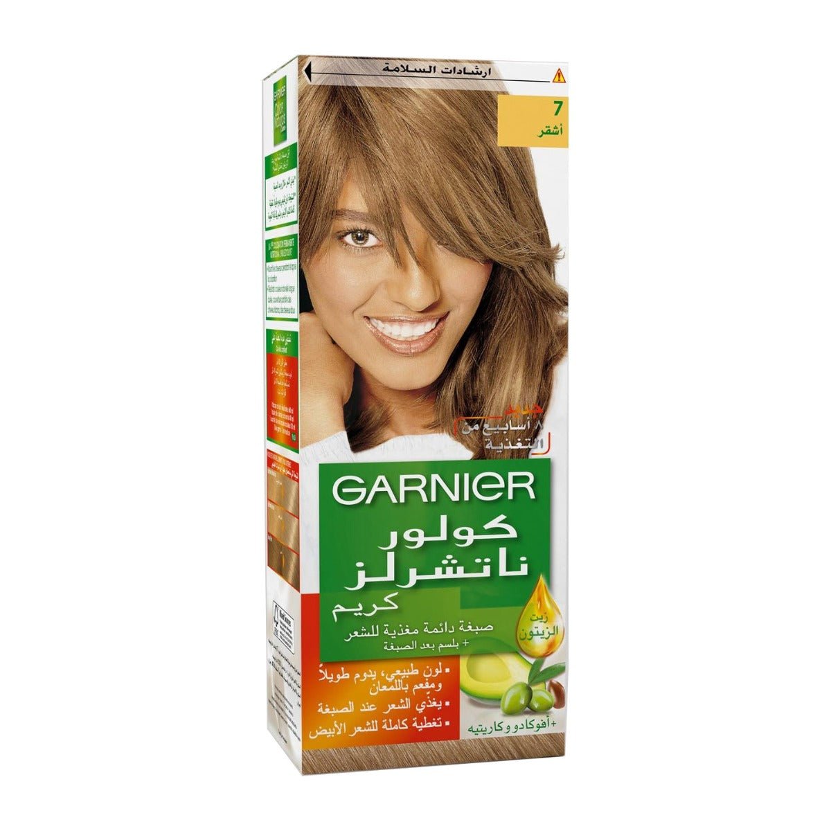 Garnier Color Naturals Creme - Image 19 | Deoora