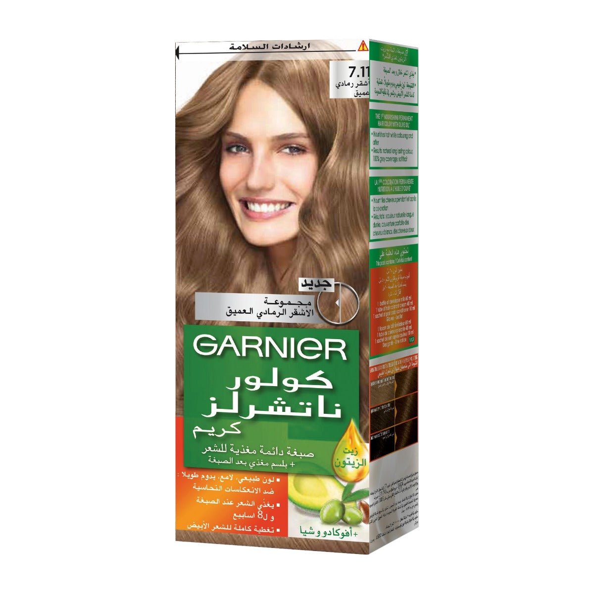 Garnier Color Naturals Creme - Image 21 | Deoora