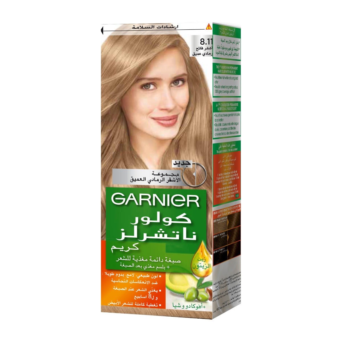 Garnier Color Naturals Creme - Image 24 | Deoora
