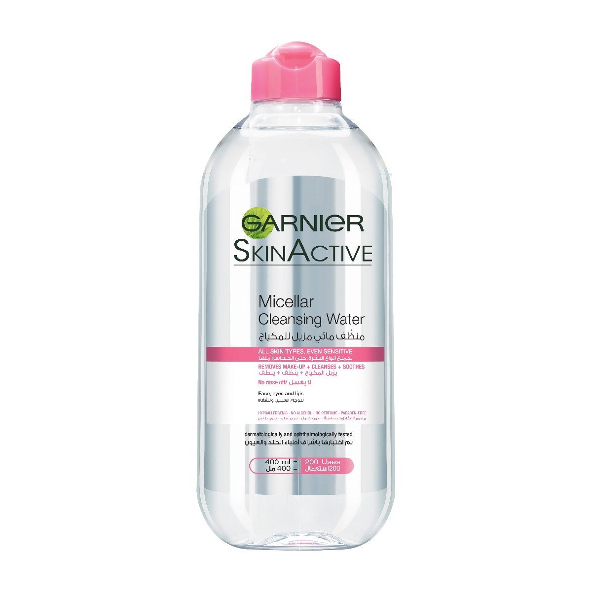 Garnier Micellar Cleansing Water For Sensitive Skin - Buy from Deoora Egypt